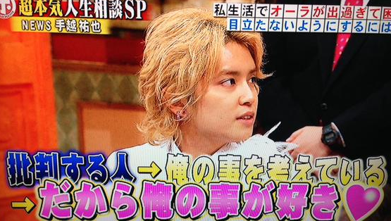 キンプリ(King&Prince)を語ろう!!