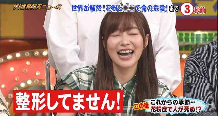 指原莉乃、真顔で「野球選手と付き合いたい」