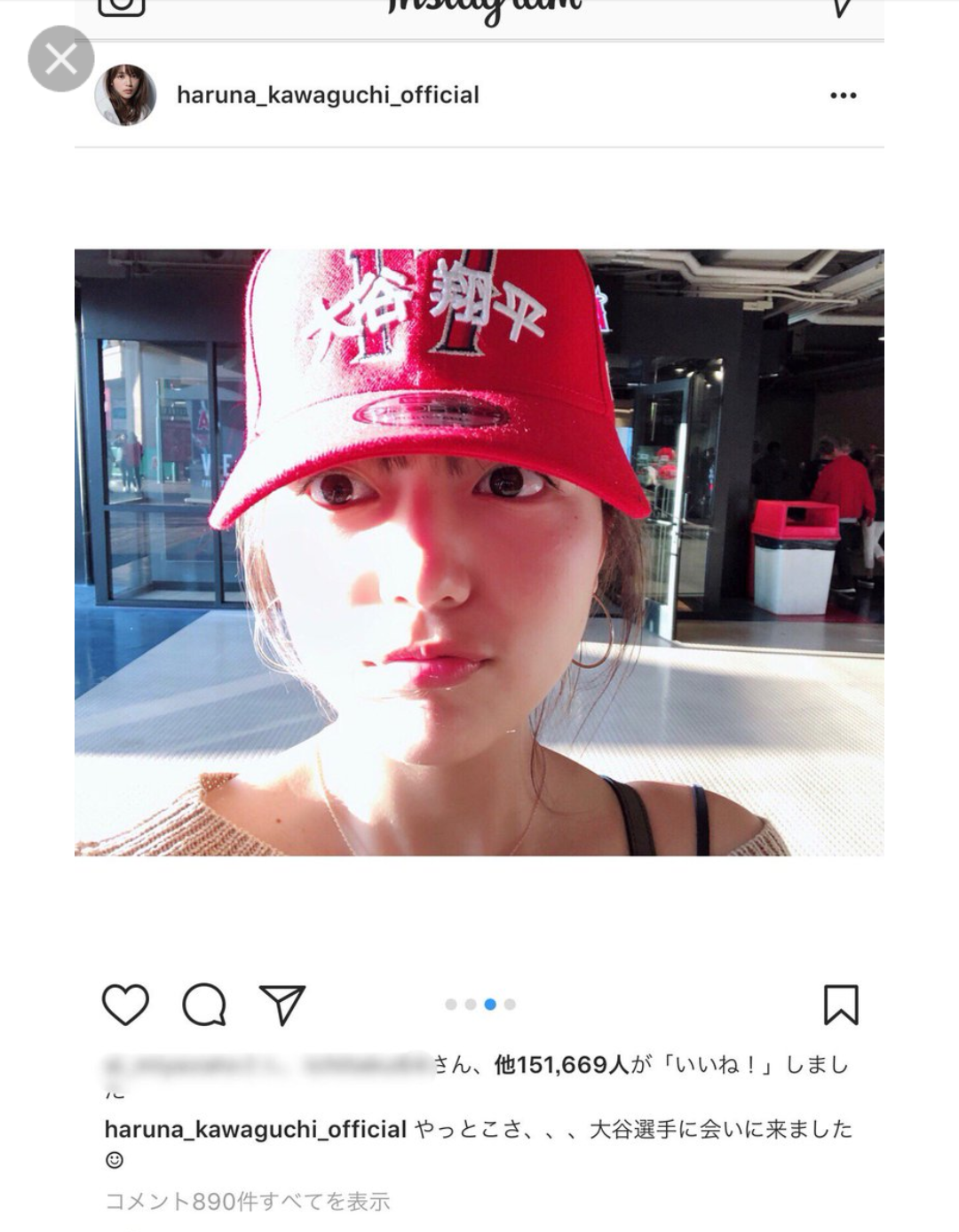 指原莉乃、真顔で「野球選手と付き合いたい」