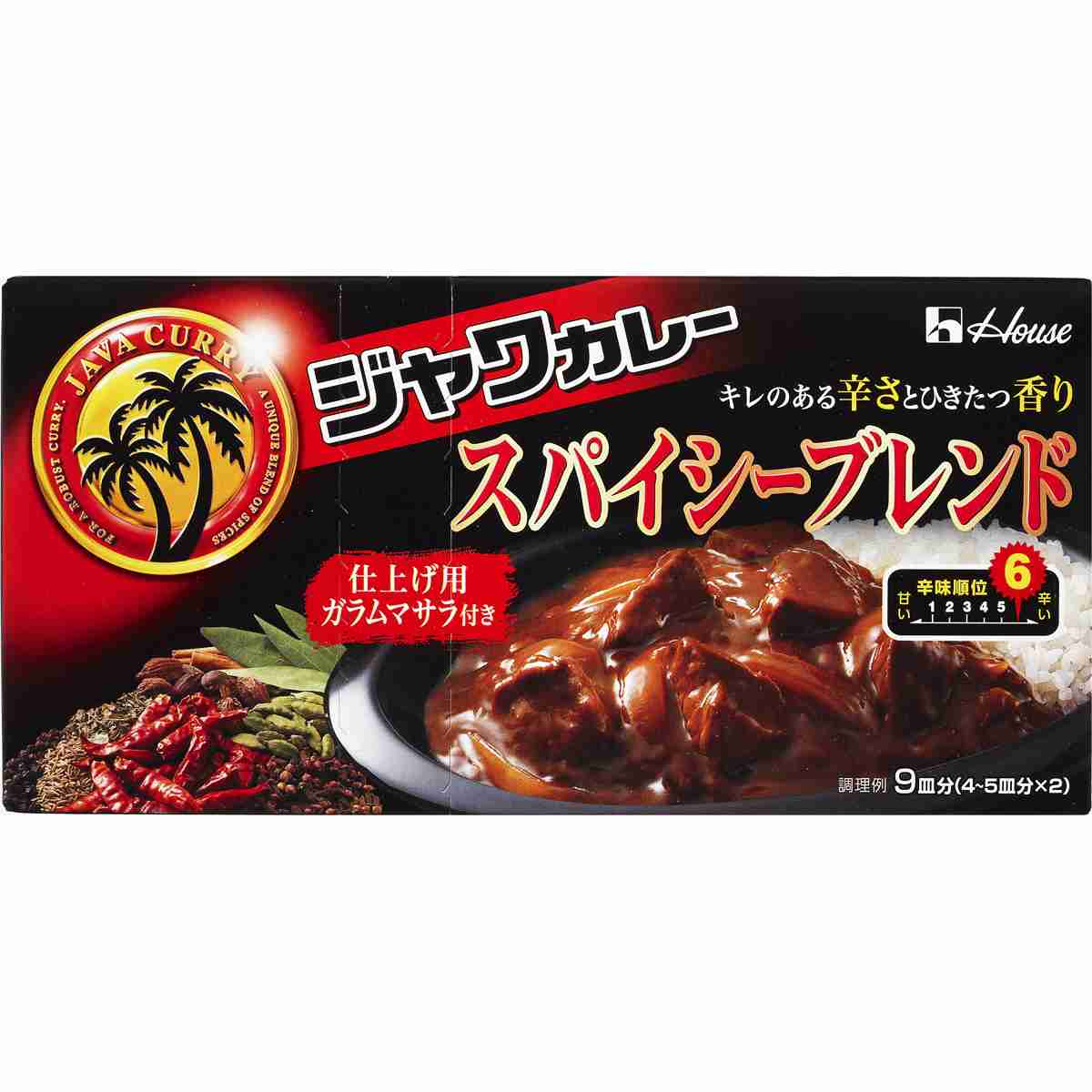 我が家のカレールーはこれ