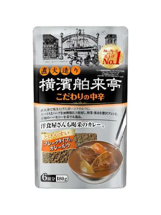 我が家のカレールーはこれ