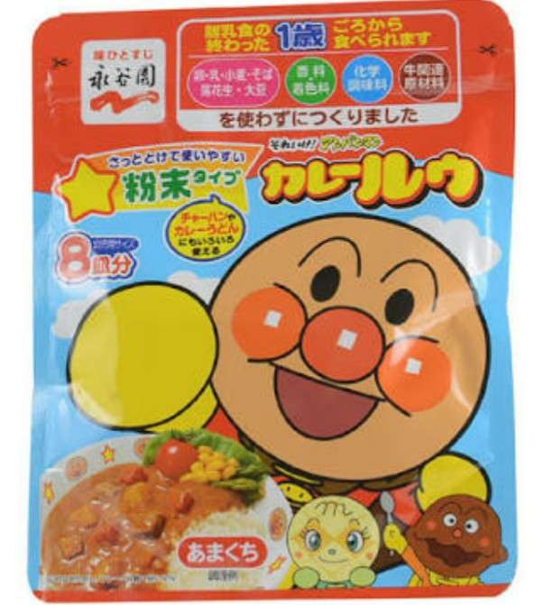 我が家のカレールーはこれ