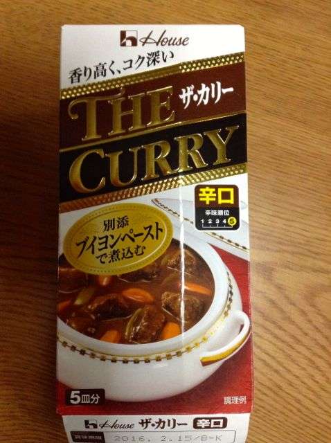 我が家のカレールーはこれ