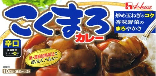 我が家のカレールーはこれ