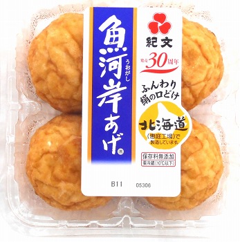 鍋に入れると美味しい具材選手権