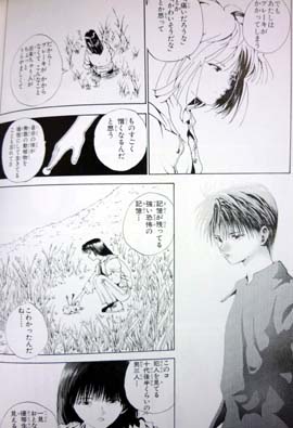 幽遊白書を語ろう