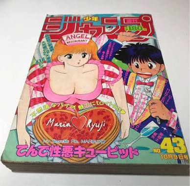 幽遊白書を語ろう