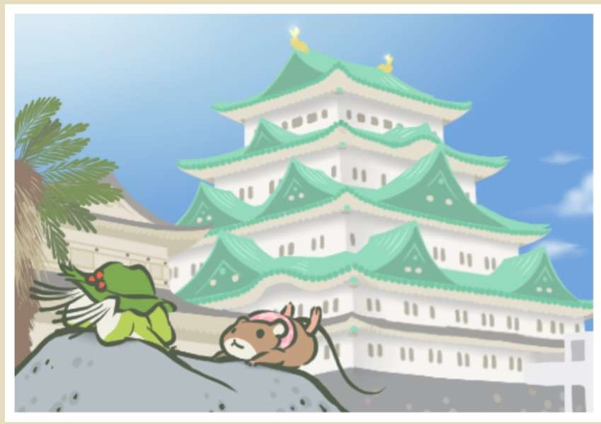 「旅かえる」好きさん集まれ〜