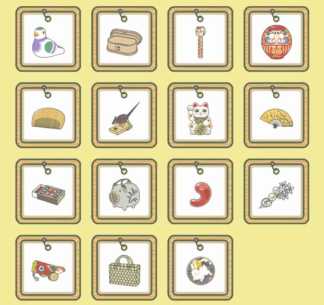 「旅かえる」好きさん集まれ〜