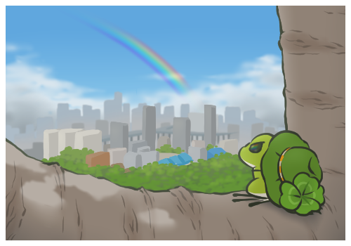 「旅かえる」好きさん集まれ〜