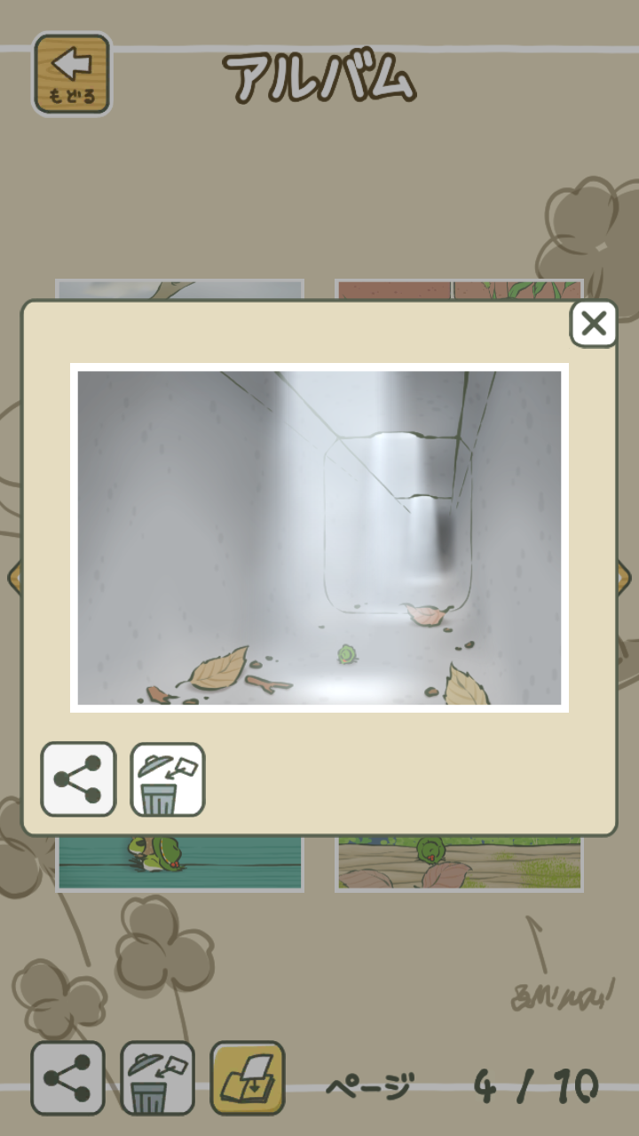 「旅かえる」好きさん集まれ〜