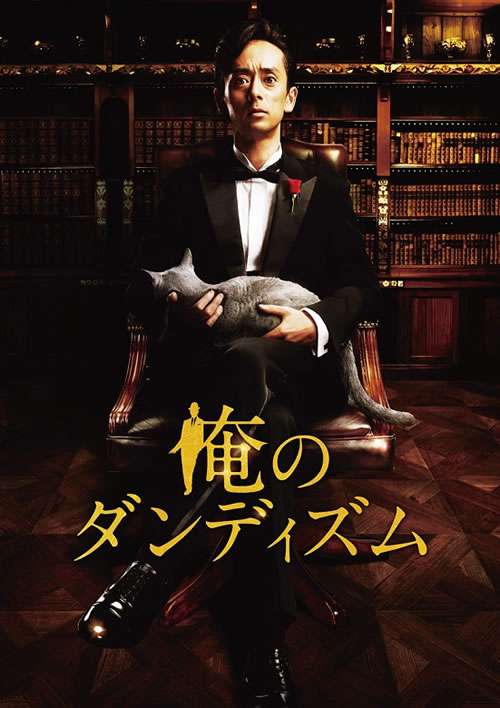 俳優・滝藤賢一を語ろう～