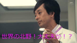 俳優・滝藤賢一を語ろう～