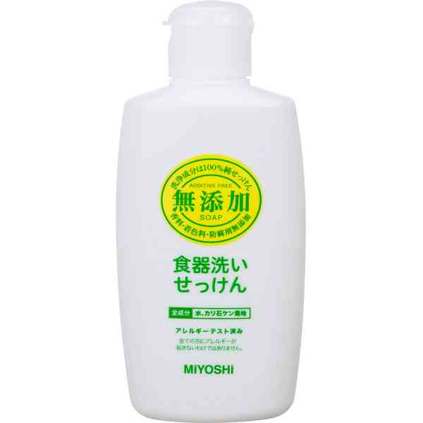 手湿疹の方