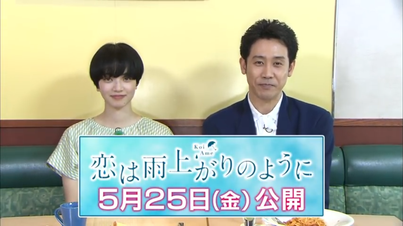 いろんな小松菜奈が見たい