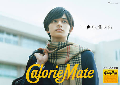 北村匠海が好きな人！