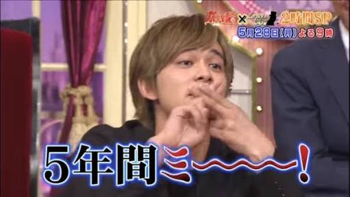 北村匠海が好きな人！