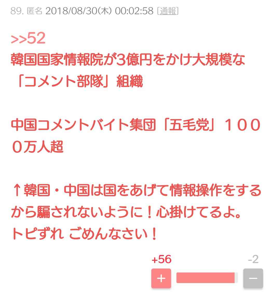 3カ月滞在・少額負担で高額治療…なかなか見抜けぬ外国人の国保悪用に悩める政府