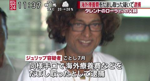 3カ月滞在・少額負担で高額治療…なかなか見抜けぬ外国人の国保悪用に悩める政府
