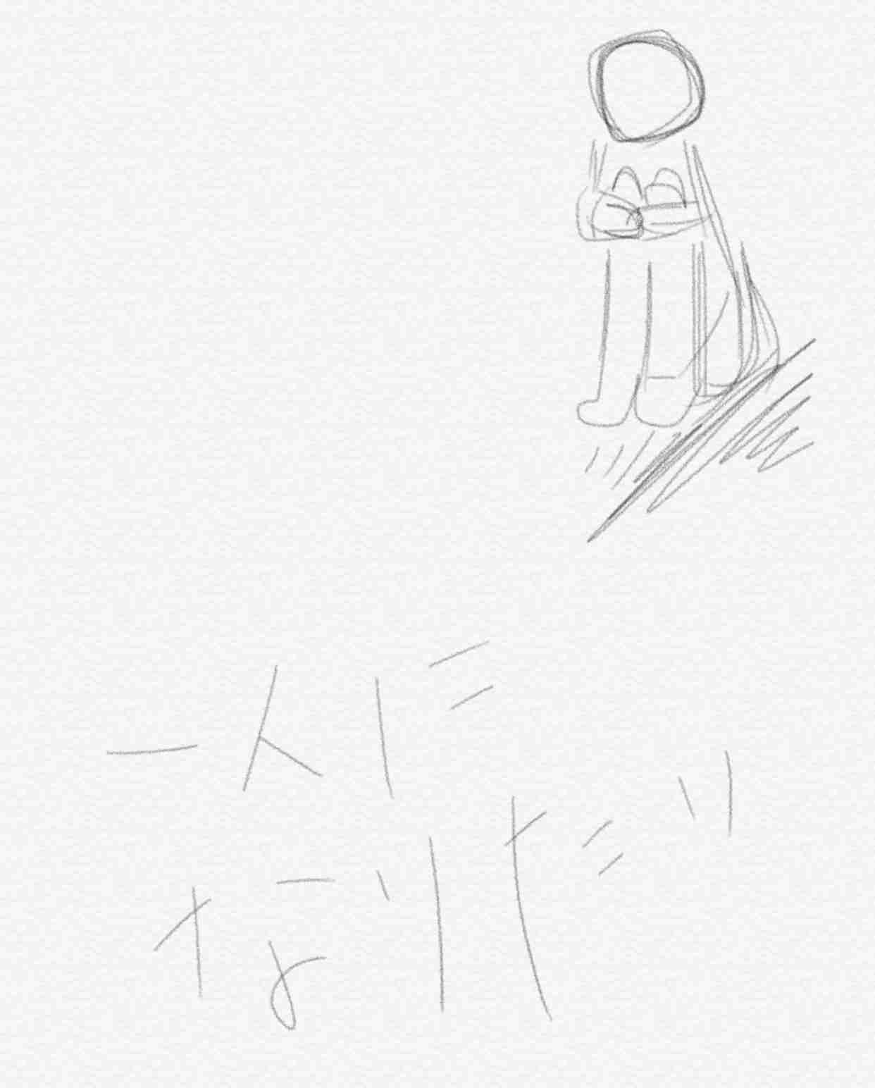 欲しいものをイラストにするトピ