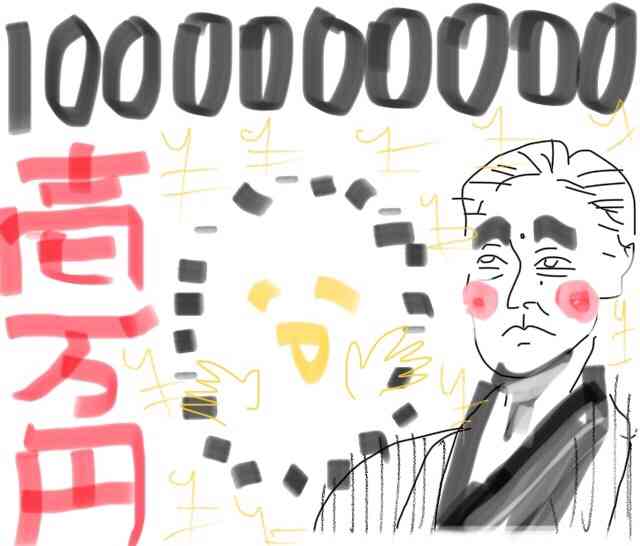 欲しいものをイラストにするトピ