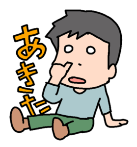 中学の勉強、いつから本気出した？