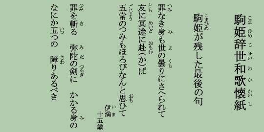 【歴史を語ろうよ！】何時代が好きですか？
