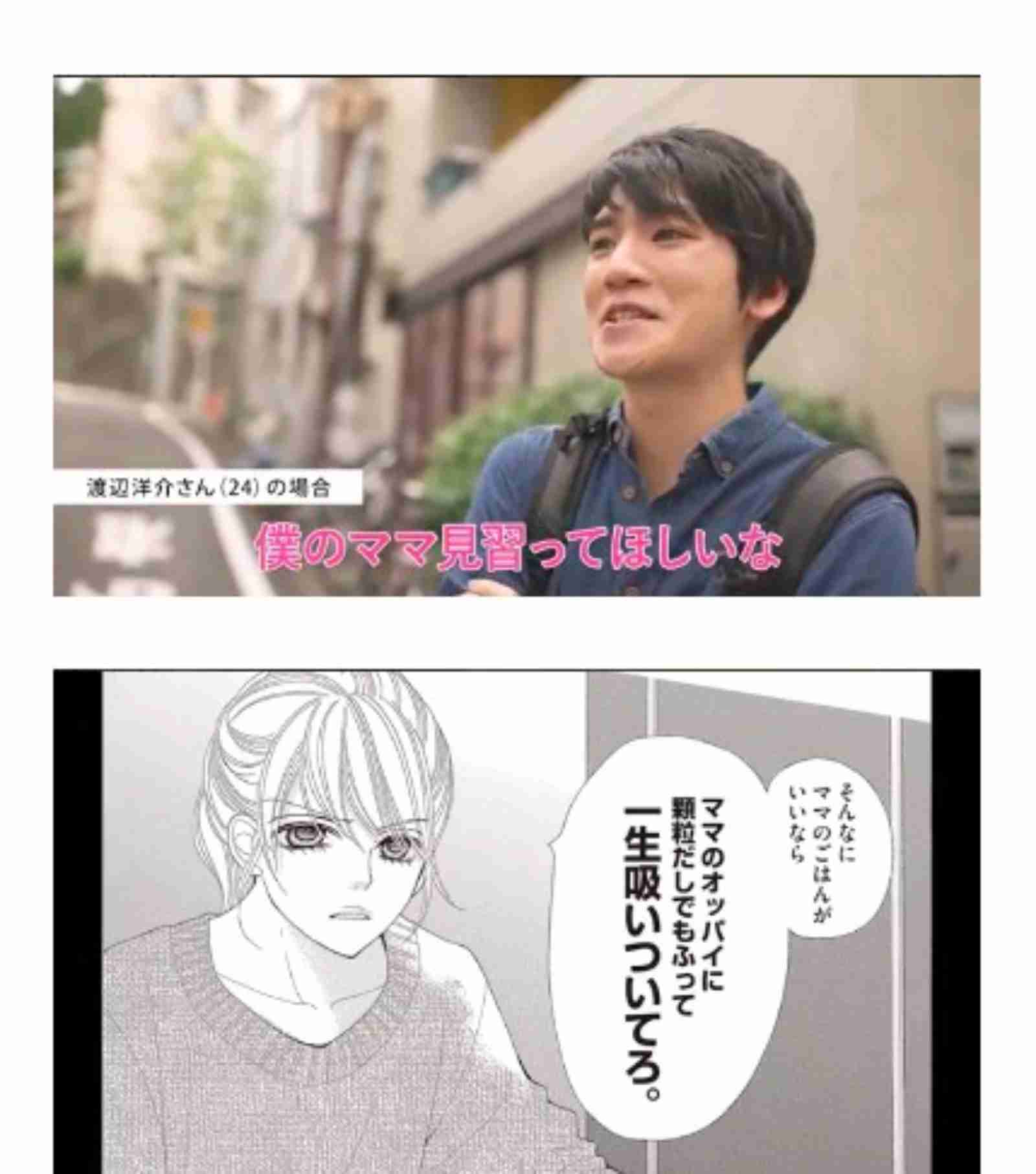 この男は何を言ってるんだ？！と思ったこと ガールズちゃんねる Girls Channel