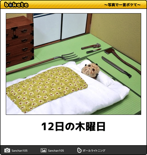 美しい 可愛いドールハウスが集まるトピ