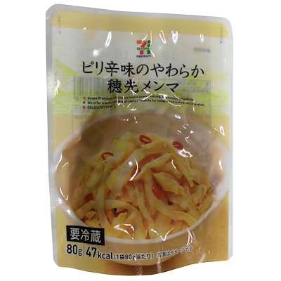 めっちゃ個人的なブーム