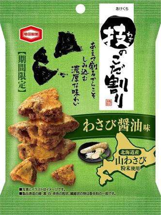 めっちゃ個人的なブーム