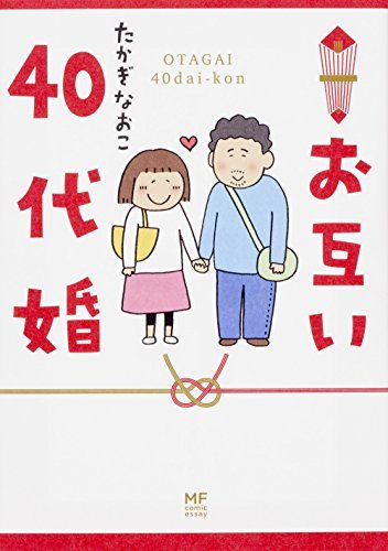 めっちゃ個人的なブーム