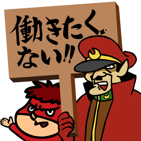 めっちゃ個人的なブーム