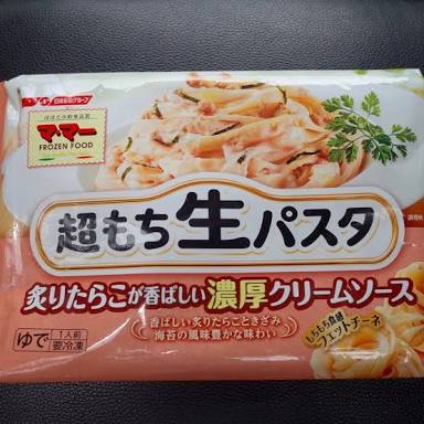 めっちゃ個人的なブーム