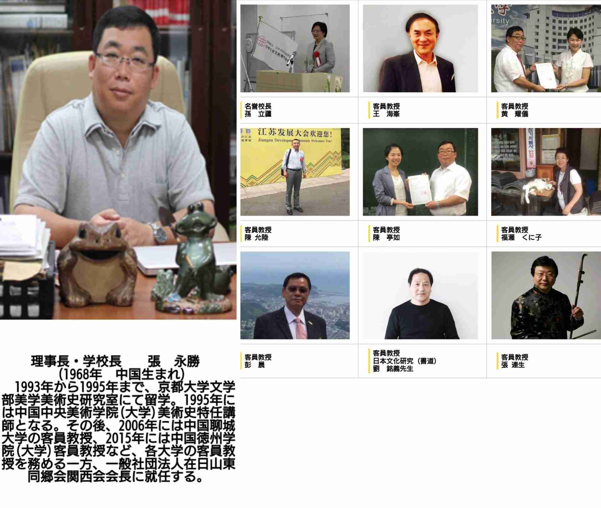 ベトナム人留学生7人、専門学校提訴 大量退学で帰国や転校