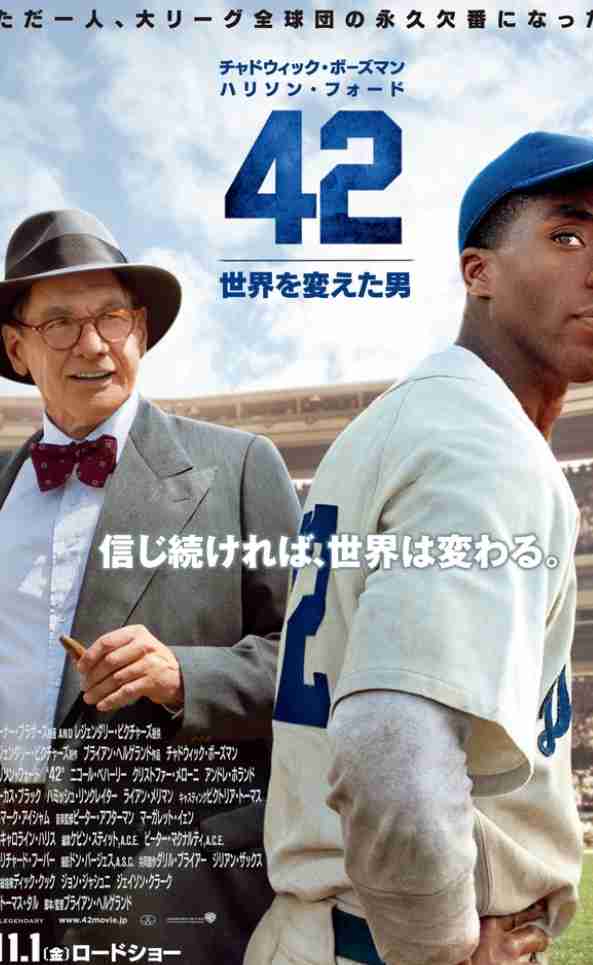後味がいい映画教えてください！
