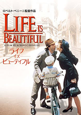 後味がいい映画教えてください！