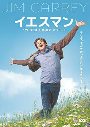 後味がいい映画教えてください！