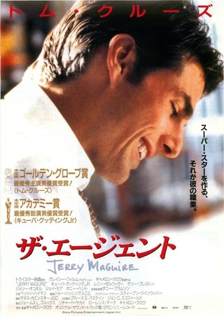 後味がいい映画教えてください！
