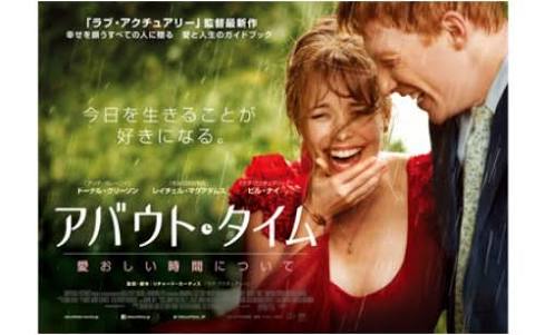 後味がいい映画教えてください！