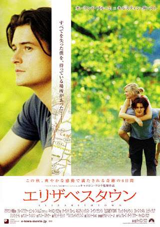 後味がいい映画教えてください！