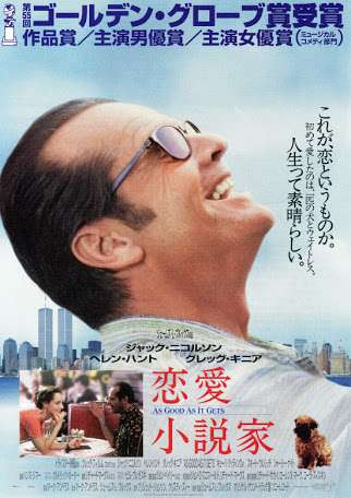 後味がいい映画教えてください！