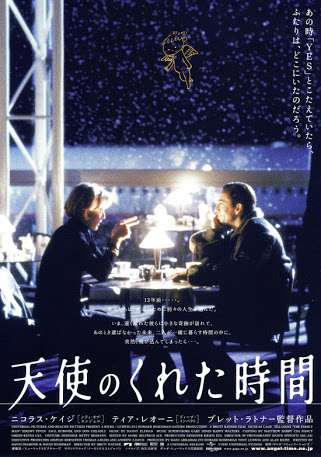 後味がいい映画教えてください！
