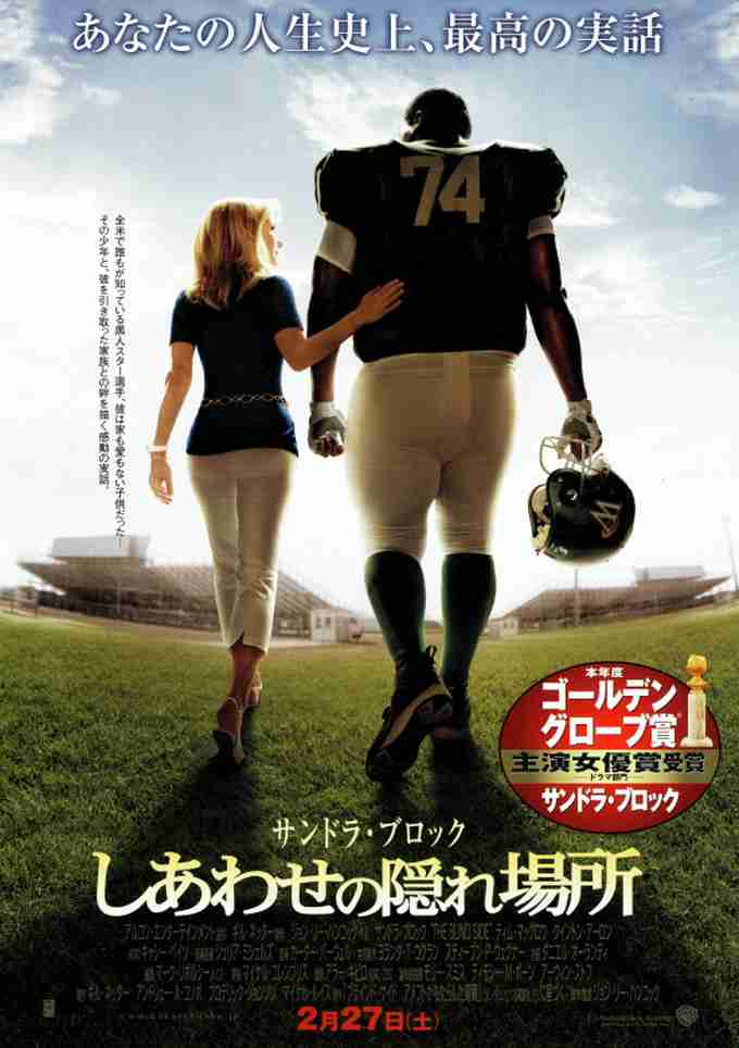 後味がいい映画教えてください！