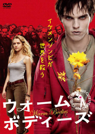 後味がいい映画教えてください！