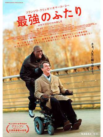 後味がいい映画教えてください！