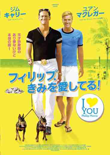 後味がいい映画教えてください！