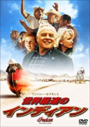 後味がいい映画教えてください！