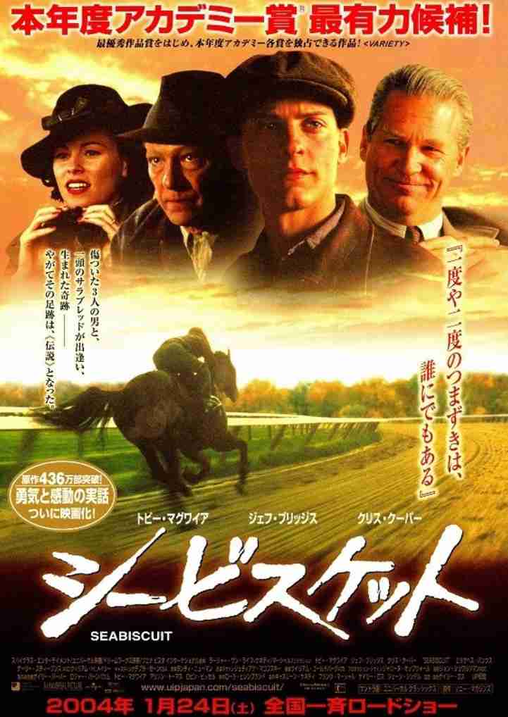 後味がいい映画教えてください！
