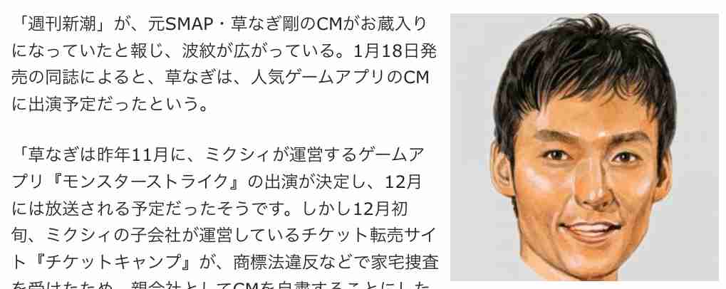 関ジャニ∞・錦戸亮、「西郷どん」放送中に不貞＆妊娠騒動でNHK追放の危機！